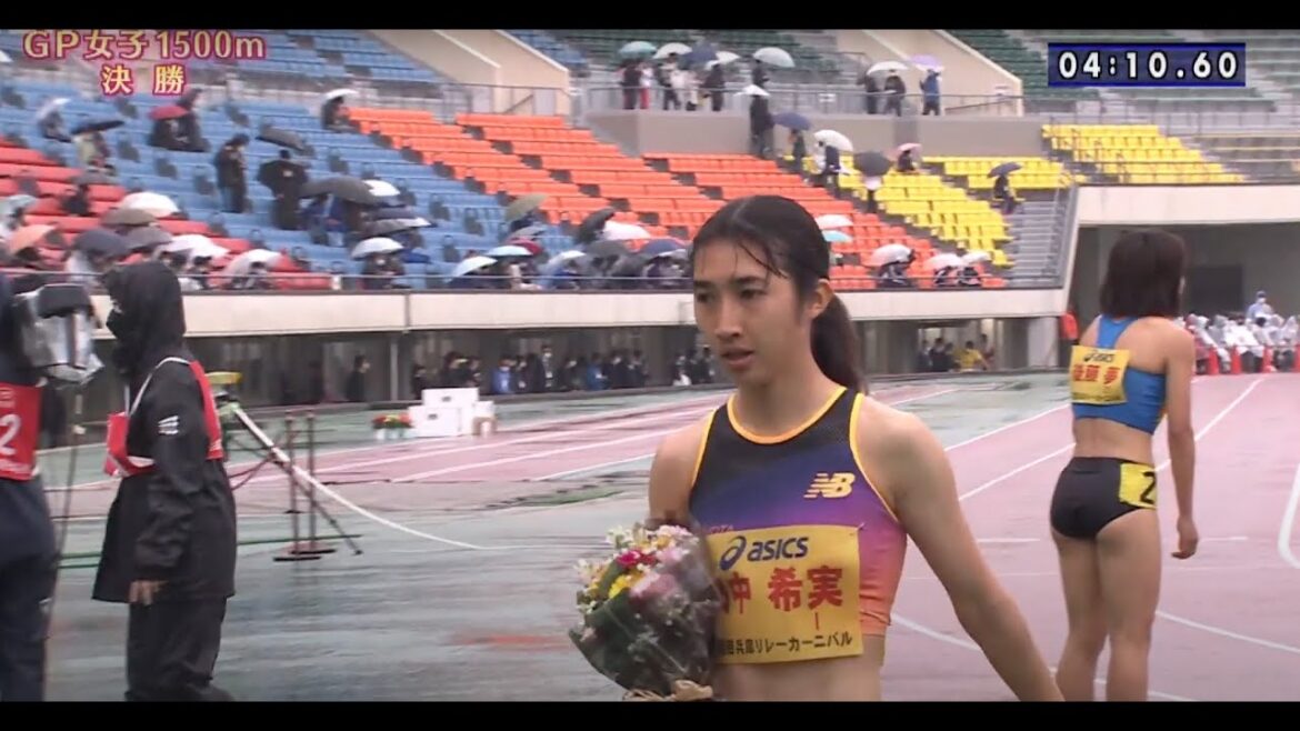 田中希実選手出場【グランプリ女子1500m 決勝】第70回(2022年)兵庫リレーカーニバル
