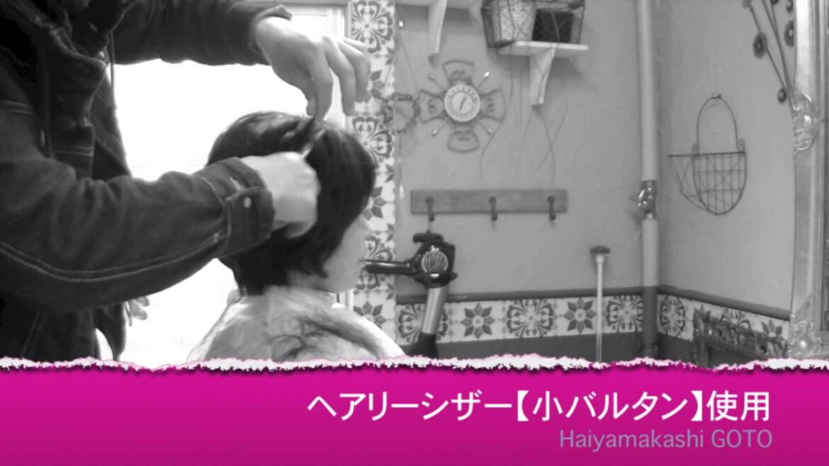 真木よう子風ヘアカット動画：２　グラボブ編