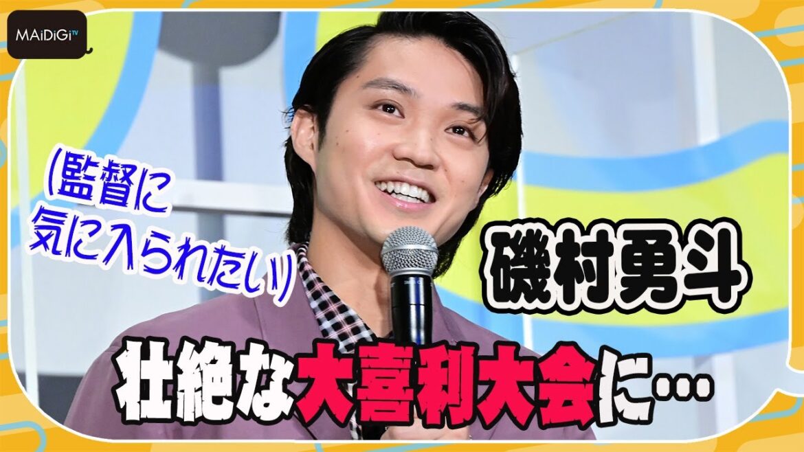磯村勇斗、監督に「気に入られたい」壮絶な“大喜利大会”告白　のんも絶賛「愛されヤンキー」熱演