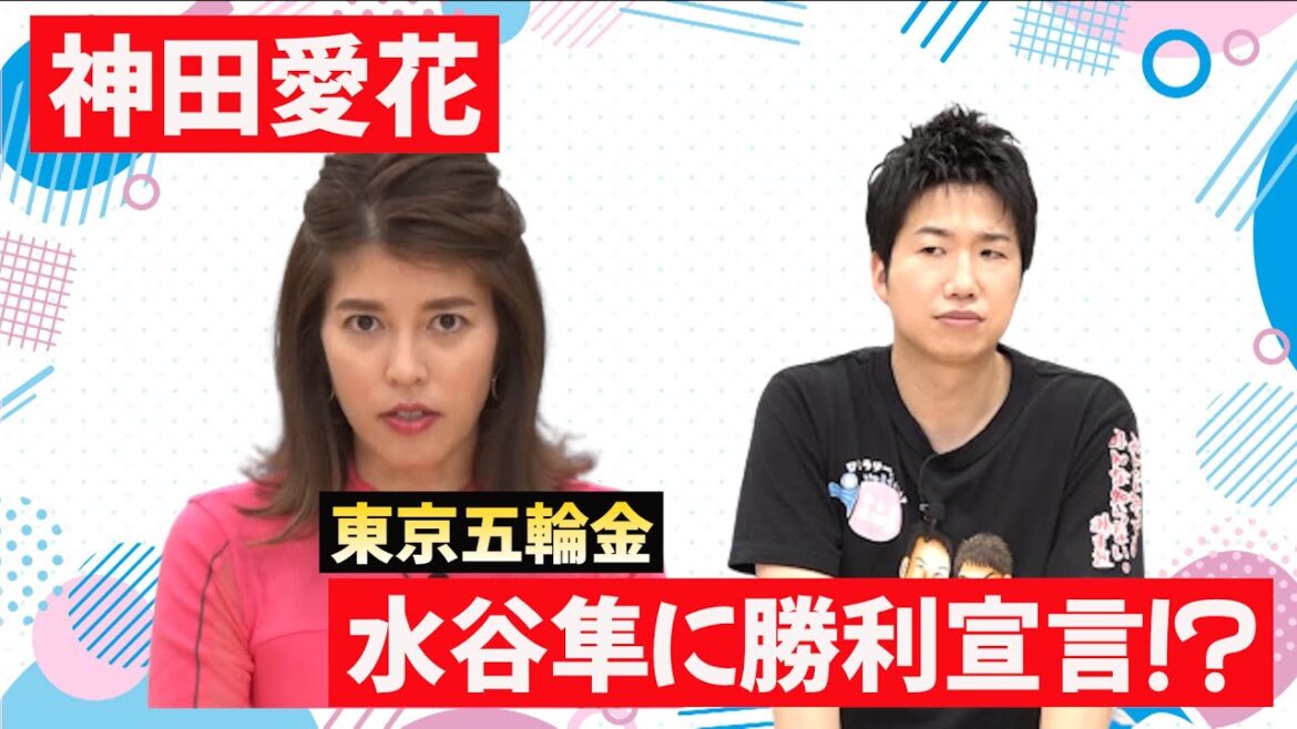 神田愛花が金メダリスト 水谷隼に勝利宣言！？｜テレ東卓球塾 8月7日（日）夜11時30分