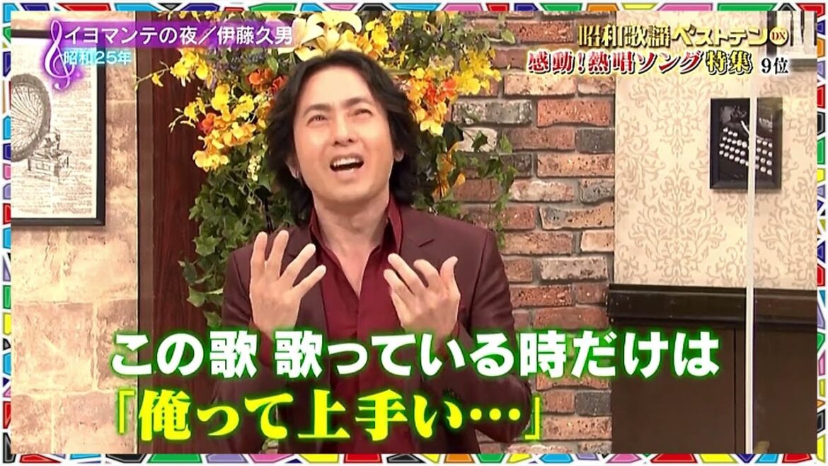 💕秋川さんが島津亜矢のイヨマンテの夜を絶賛！