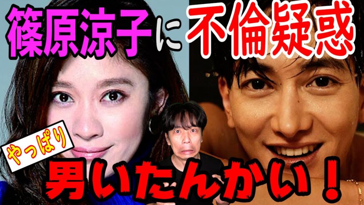 篠原涼子とグァンスに熱愛報道！市村正親との離婚の原因！同じマンション、お揃いのアンクレット！解説します。