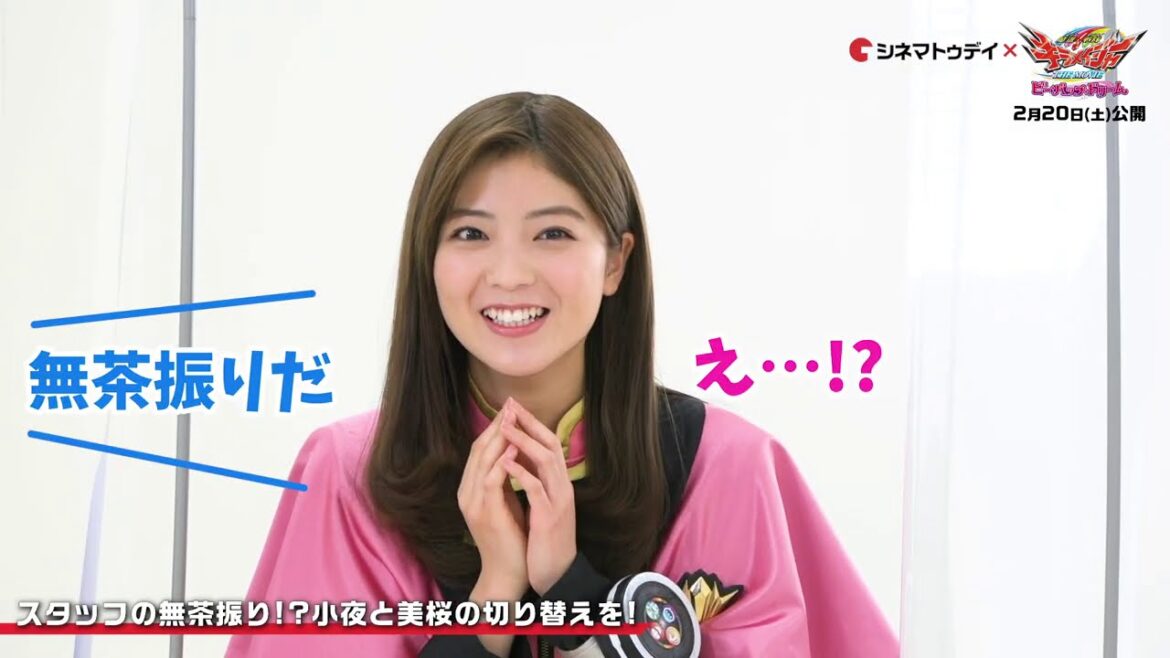 素顔が丸見え…！「魔進戦隊キラメイジャー」激アツ！座談会
