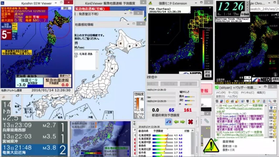 [緊急地震速報]2016/1/14 浦河沖 最大震度5弱
