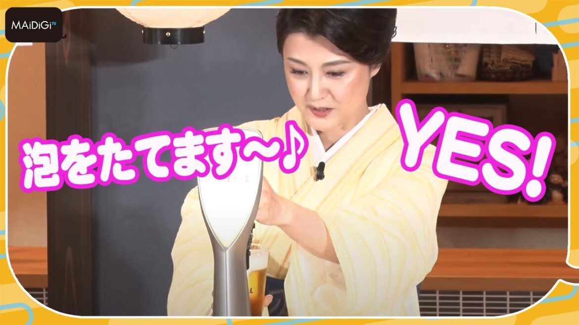 藤原紀香、“ノリノリ”なビールサーブ披露　ヒコロヒー「すごい手さばき」と絶賛