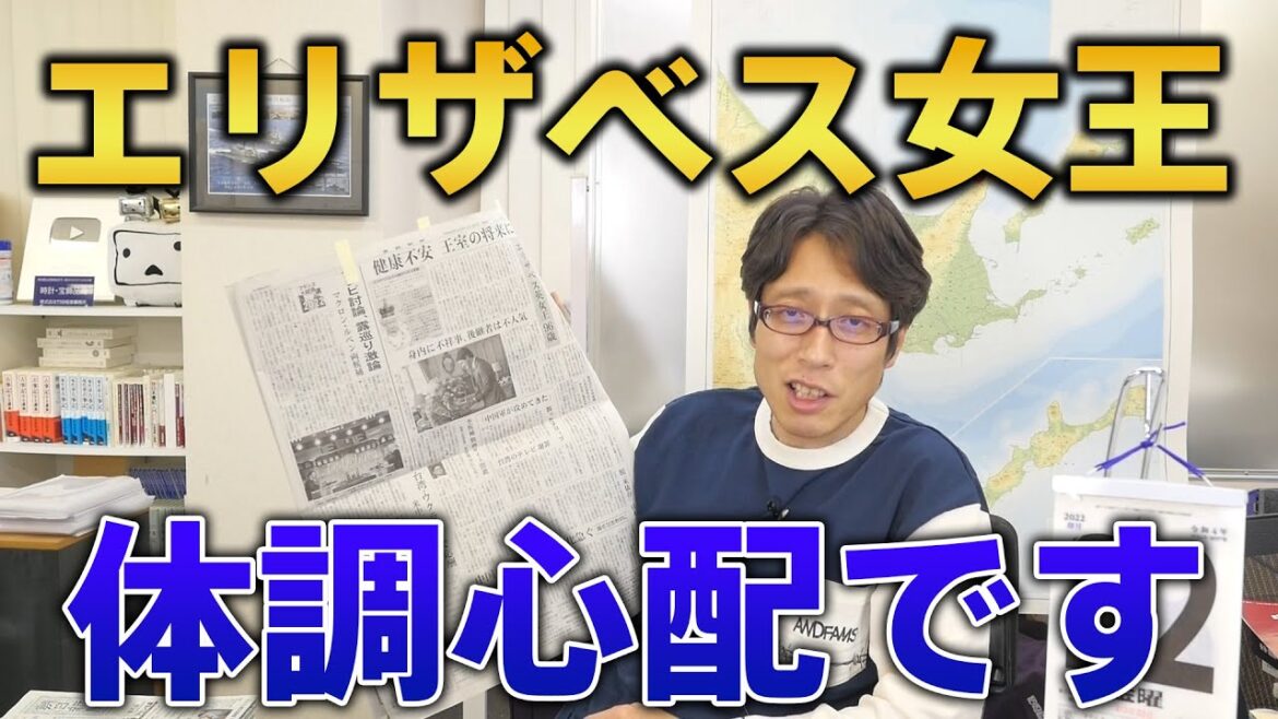 記録更新！エリザベス女王！存命の君主で最高齢