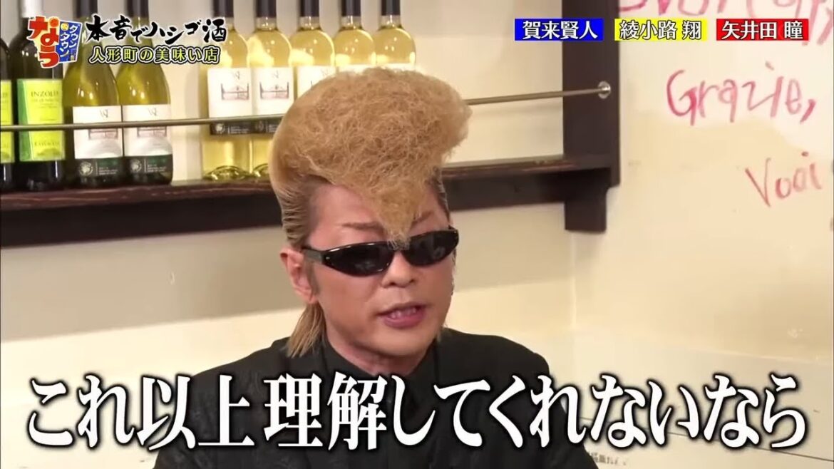 賀来賢人 🅽🅴🆆 妻・榮倉奈々 結婚秘話＆新婚生活 ! 毒舌が止められない！？《ダウンタウン 漫才》