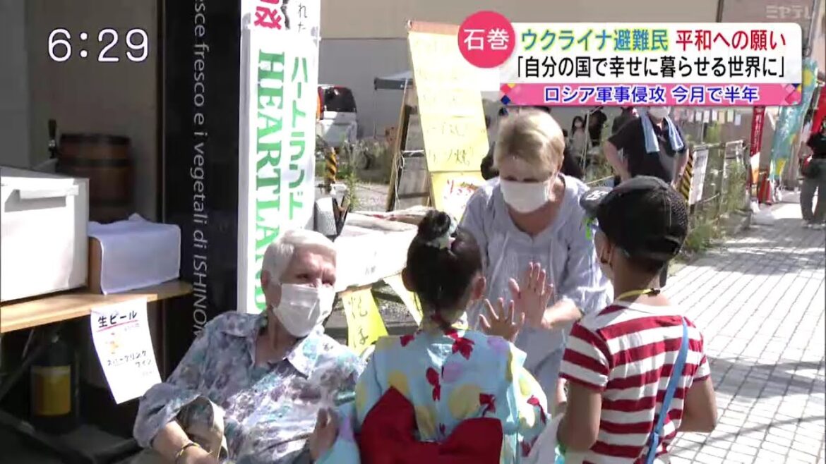 軍事侵攻から半年　石巻へ避難したウクライナ人の今