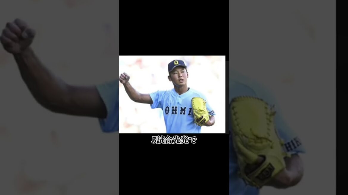 近江を甲子園ベスト4に導いた山田陽翔