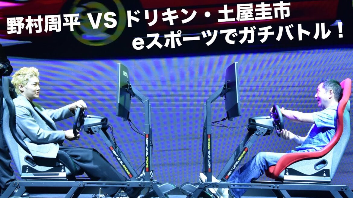 野村周平、ドリキン・土屋圭市、GTワールドチャンプ・山中智瑛「グランツーリスモＳＰＯＲＴ」でガチバトル！