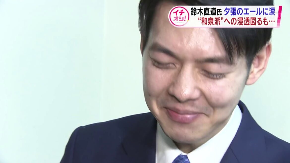 鈴木直道氏　夕張のエールに涙…宗男氏推薦せずの石川知裕氏の胸中は　北海道知事選【HTBニュース】