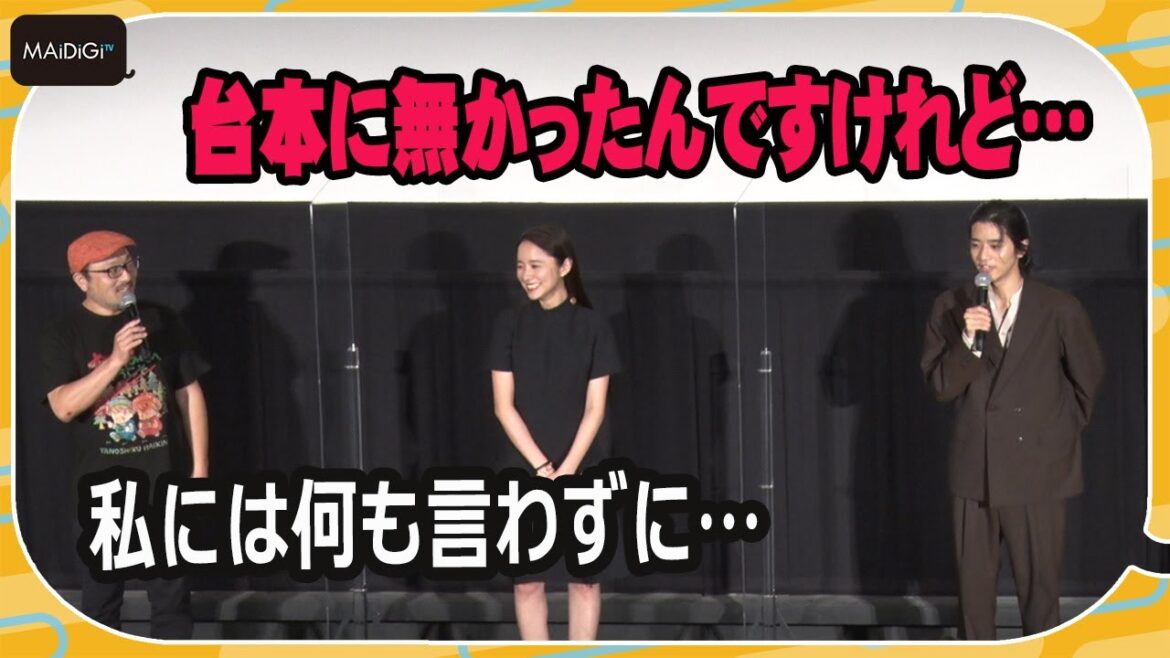 飯島寛騎、エグゼイド共演の宇野祥平と生み出した「台本にない」演技告白　映画「オカルトの森へようこそ THE MOVIE」初日舞台あいさつ