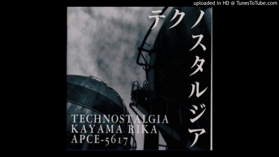香山リカ Rika kayama - マンドラゴラの越境 [Japanese Obscure Ambient / Etherial]