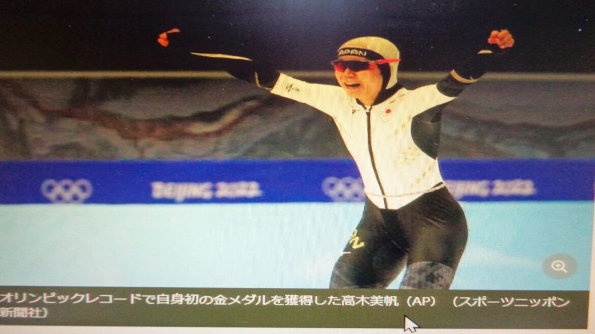 高木美帆　今大会ラスト種目で自身初の金！ネットは祝福＆感動の声「圧倒的異次元」「見事なORで金」