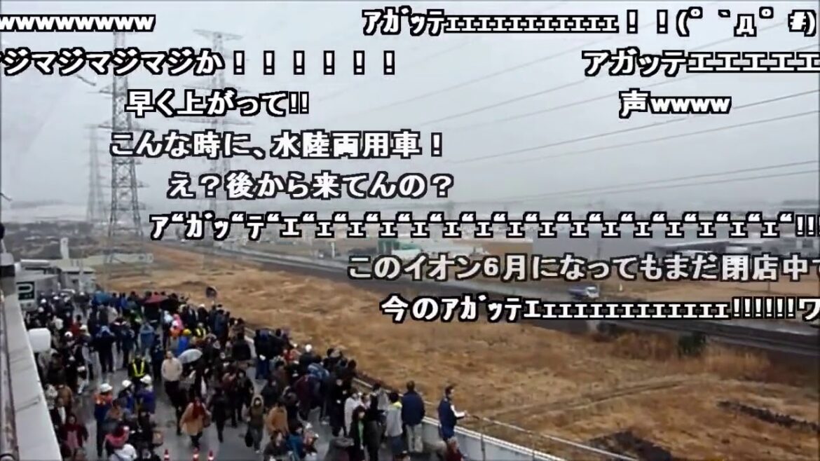 （22高画質版）東日本大震災　 宮城県多賀城市 津波　 みんなのコメント付き　ＴＳＵＮＡＭＩ