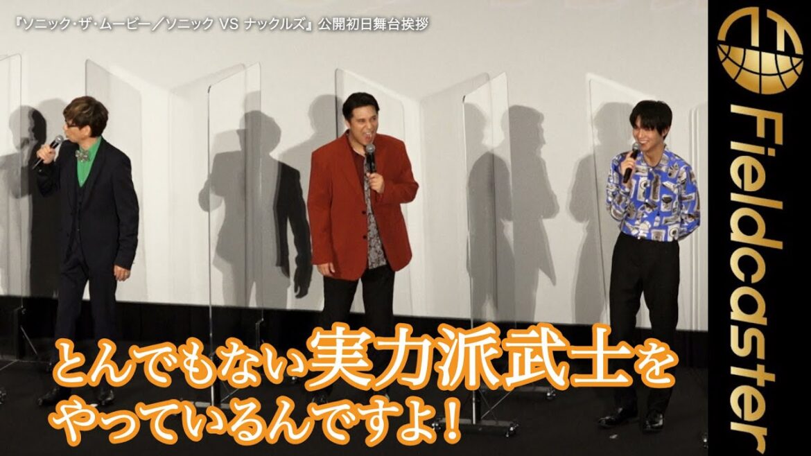 ＜フル＞山ちゃん、中川大志の成長に感動…！「大志を中学生のときから知ってるって言うのは僕の自慢」