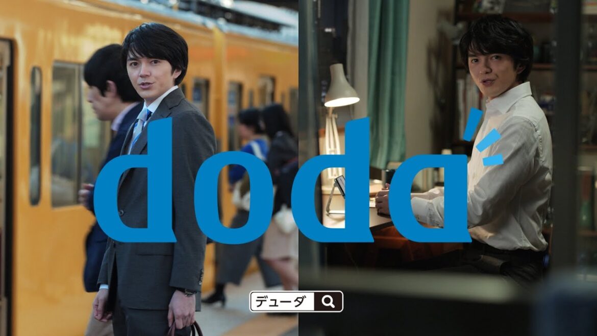doda 「合う転職なら」篇
