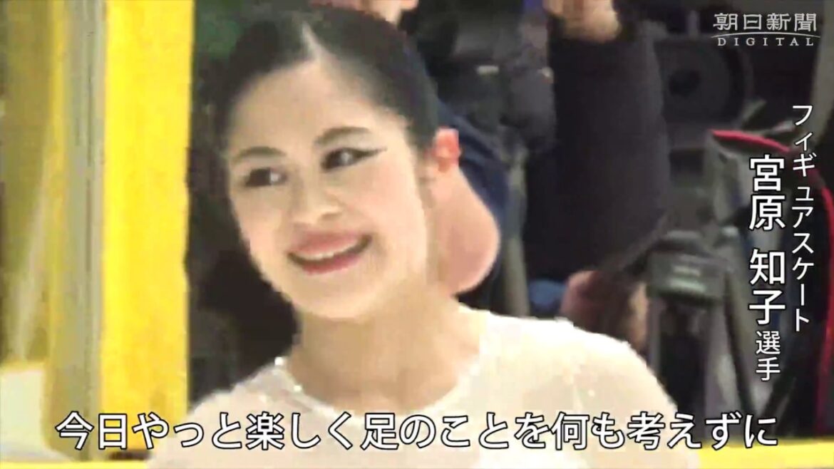 故障明けの宮原知子が好演　アイスショー、本田真凜も