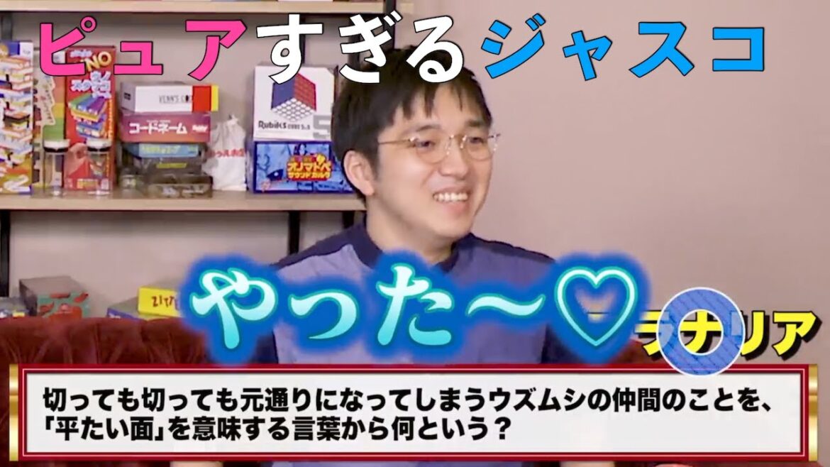 【ジャスコ】心が綺麗な林輝幸 【ジャスコ】心が綺麗な林輝幸