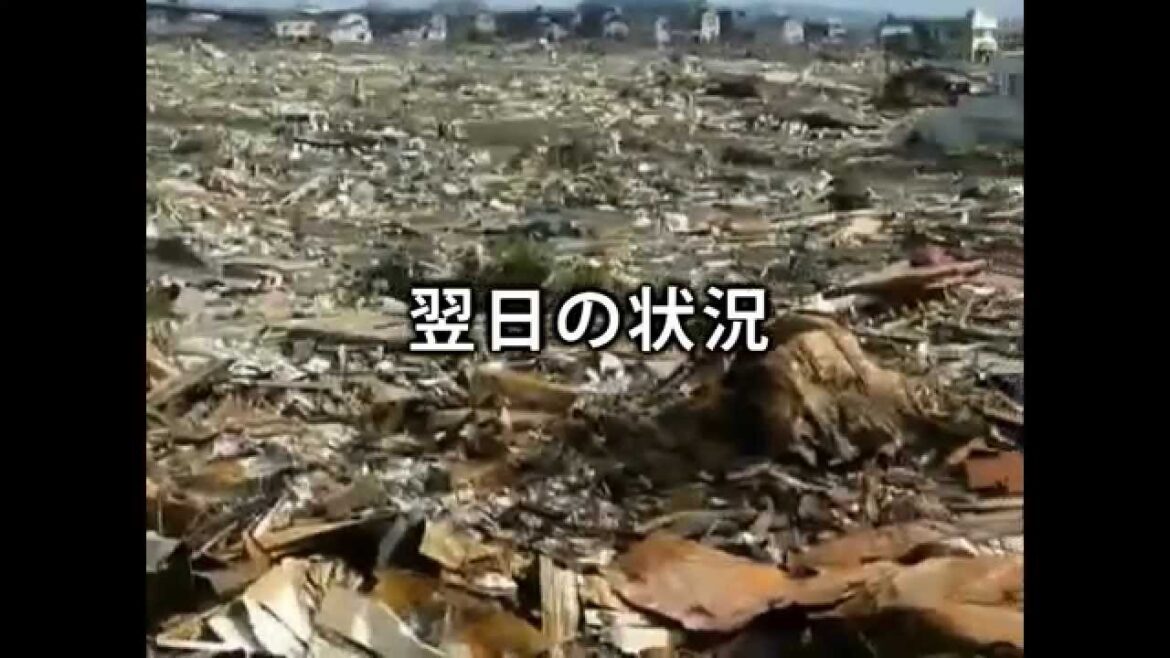 「津波から命を守るために...」