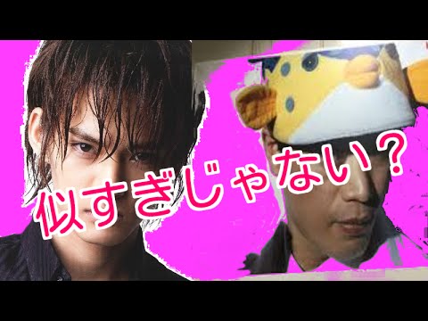 【腹筋崩壊】中山優馬が、○○○くんと似すぎでいじられる 【腹筋崩壊】中山優馬が、○○○くんと似すぎでいじられる