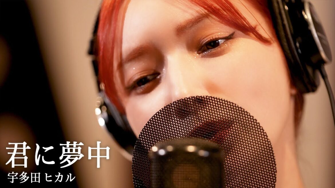 君に夢中 / 後藤真希が歌ってみた #15