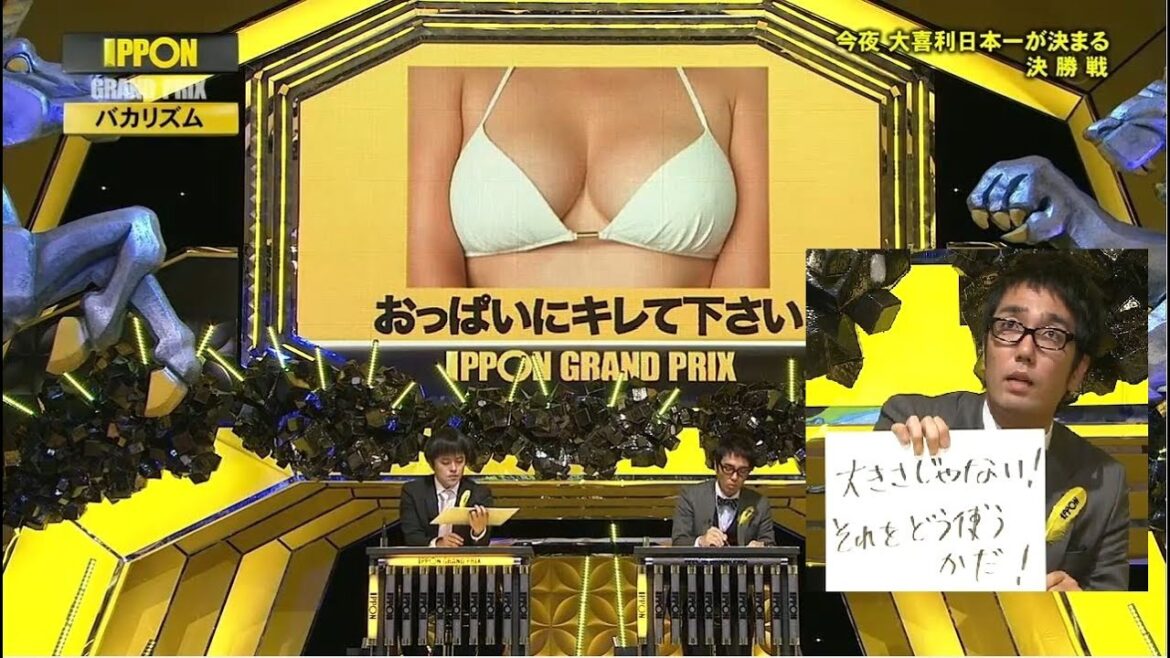 《IPPONグランプリ》決勝戦・小木博明ｖｓ初出場初優勝