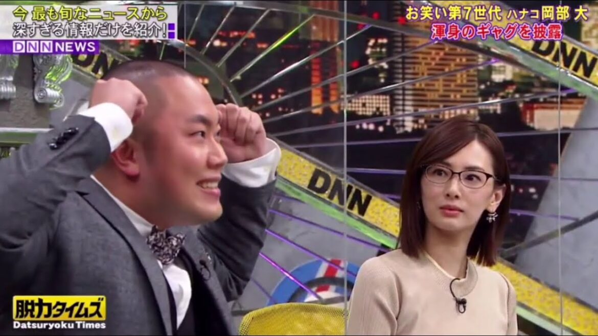 《脱力タイムズ 》【岡部大、北川景子】特別企画!夫婦関係・仕事・家事・育児主婦たちのお悩み問題解決SP！