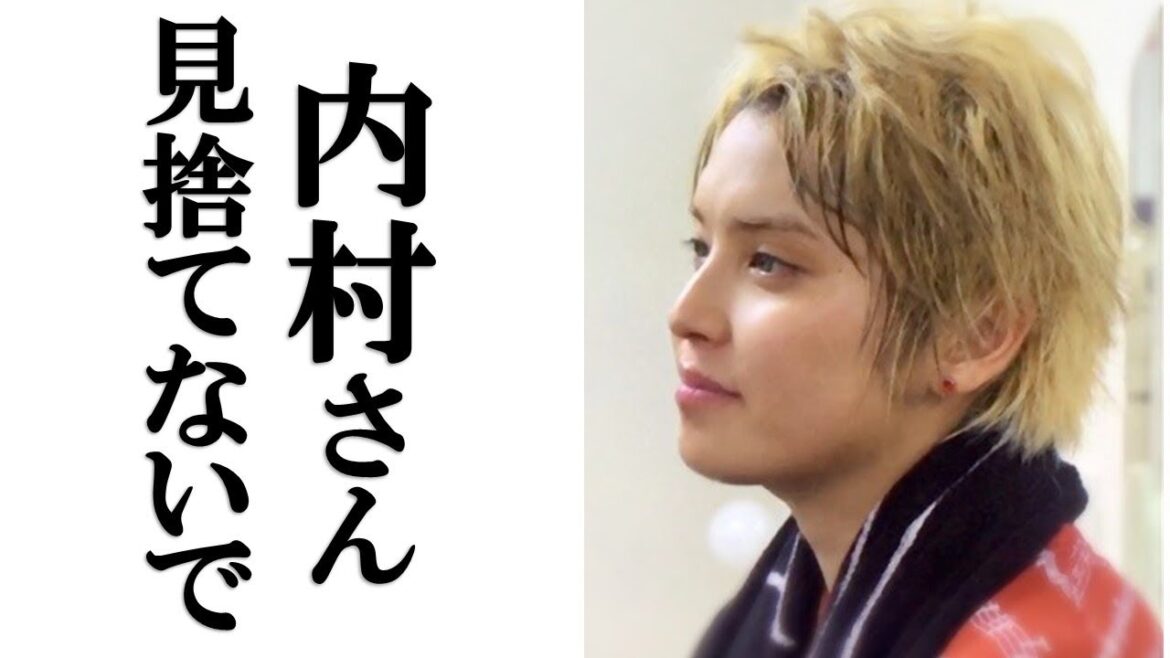 手越祐也チャラすぎる発言！内村光良再びブチギレ！イッテQクビ間近！【 ヒゲエルHIGE ERUチャンネル】