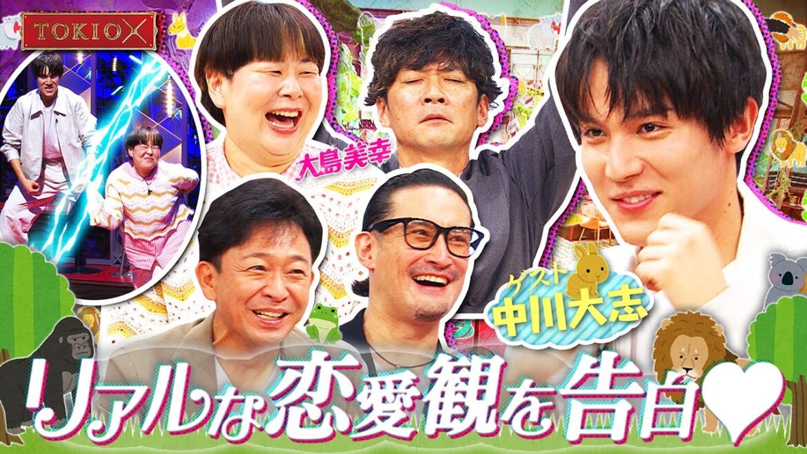 TOKIOカケル【無茶振り連発】【恋愛事情】中川大志のリアル恋愛観　2022年8月10日（水）よる11時放送予告