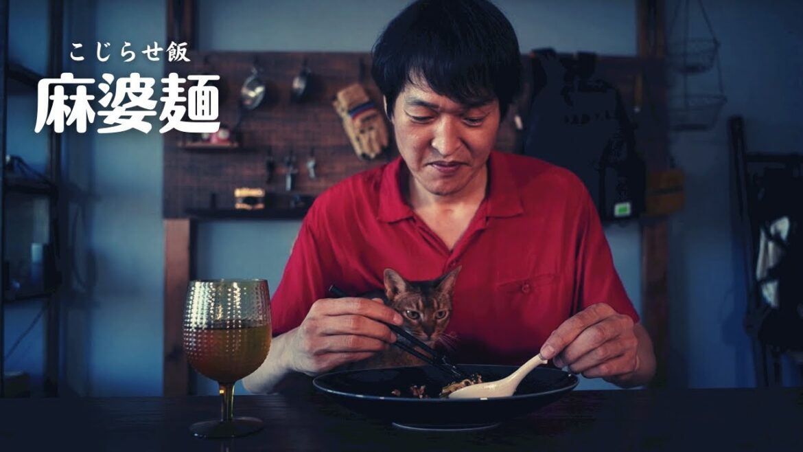 先輩に麻婆麺を作る【こじらせ飯】コラボ動画です　ジュニアさん側の動画もご覧ください