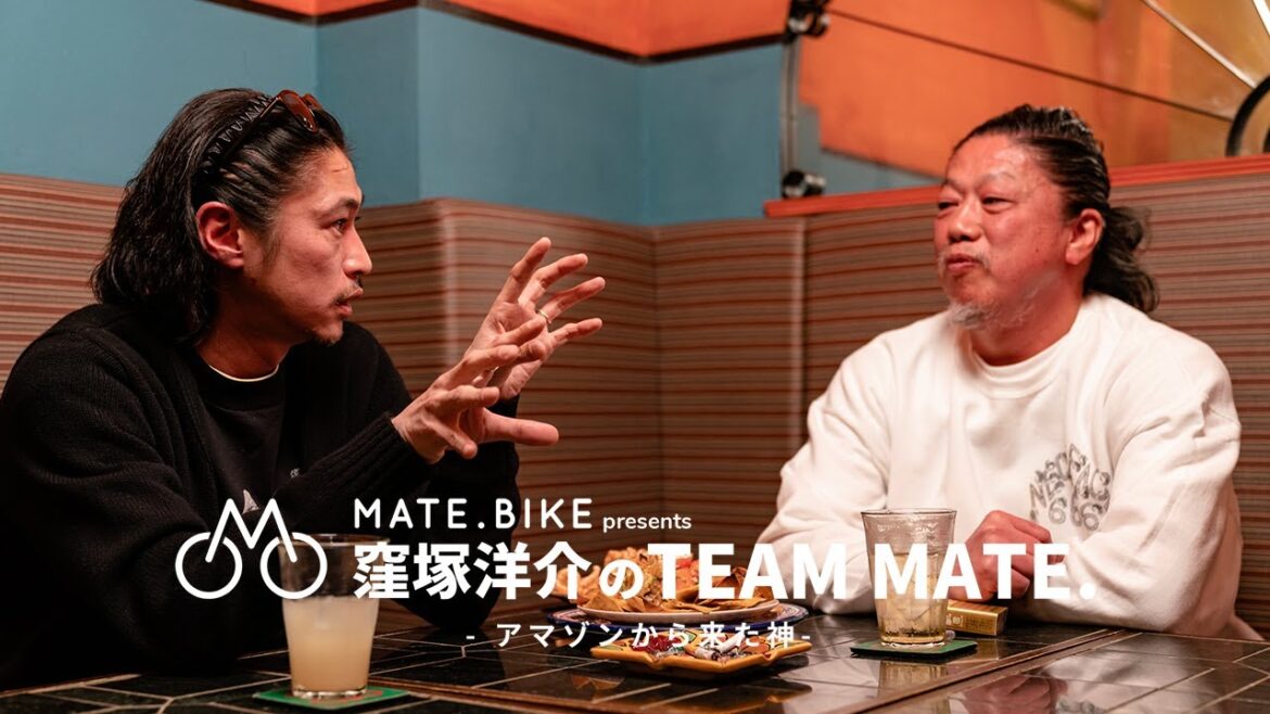 【MATE. BIKE presents “窪塚洋介のTEAM MATE.”】vol.02 ゲスト：WACKO MARIAディレクター 森敦彦