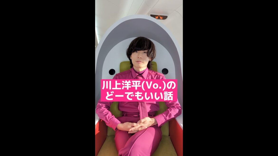 #川上洋平 の #どーでもいい話 #shorts  #YouTubePremium 2022年夏のキャンペーンCMソング #どーでもいいから #Alexandros #butwaitcats