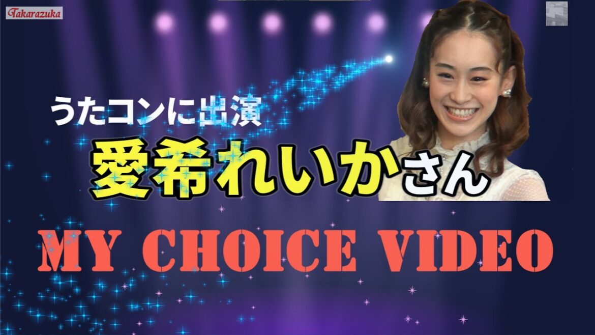 🆕NHKうたコンの素敵なちゃぴちゃんご覧になりましたか?