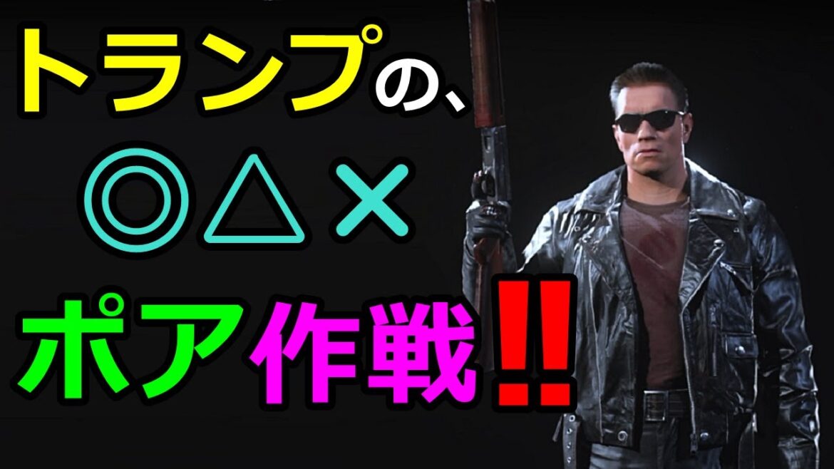 COD:V・ジュディノート・世界緊急放送・サイモンパークス・JoJo・ジョジョチャンネル・