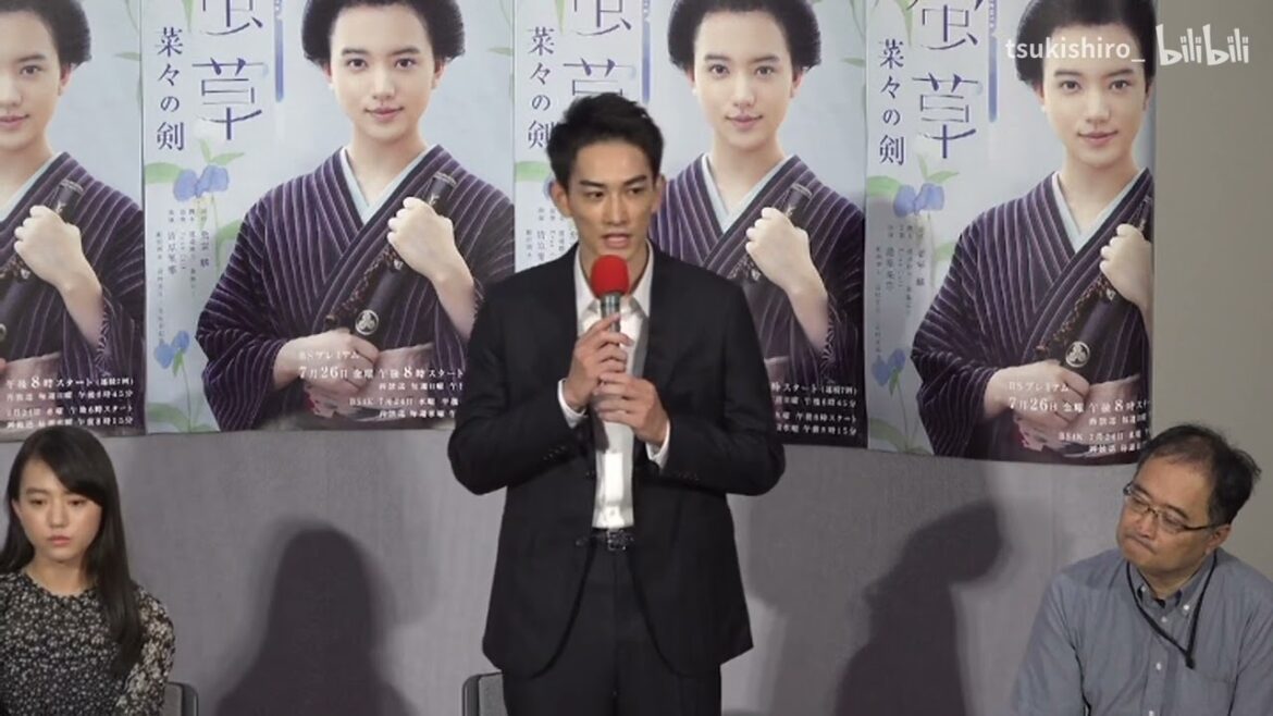 町田启太 清原果耶 《萤草》特典 制作发表/记者取材会