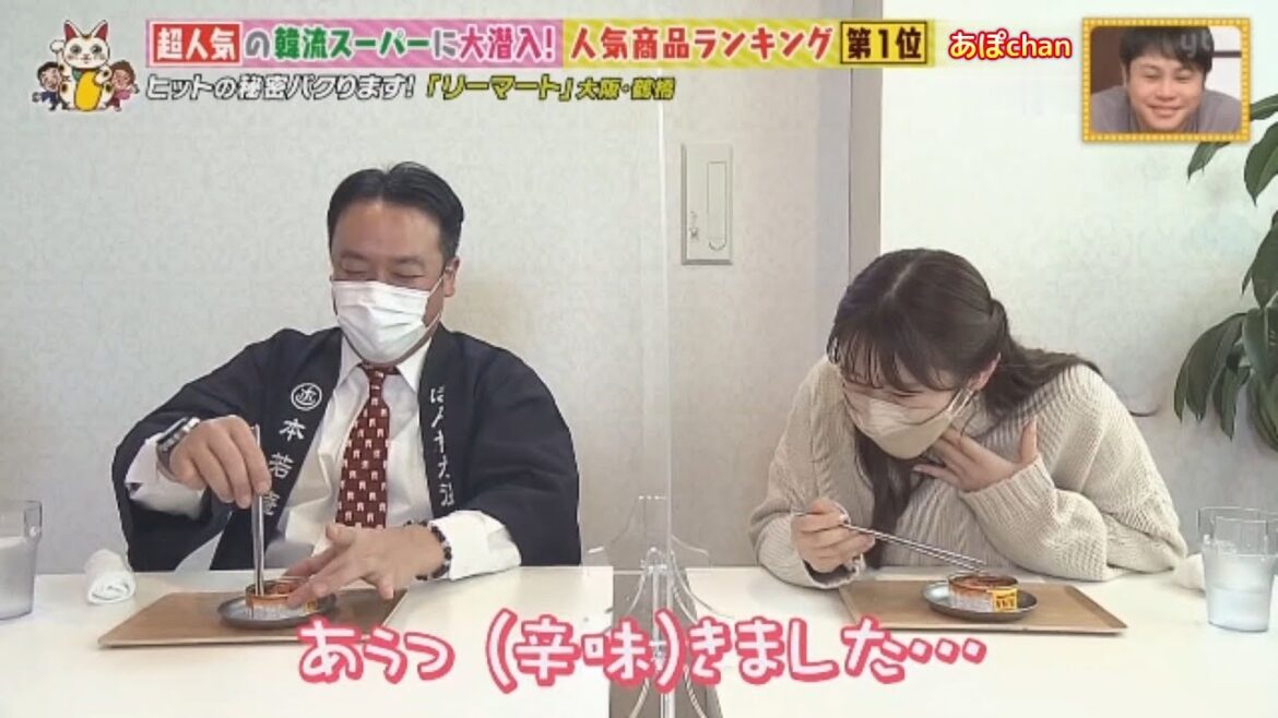 NMB48渋谷凪咲　たむけんとのやり取りが面白い