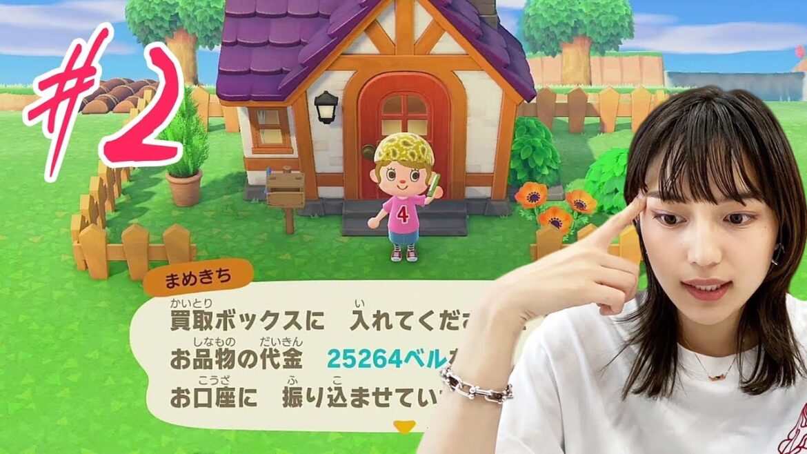 ハマってしまいました【あつまれ どうぶつの森】#2