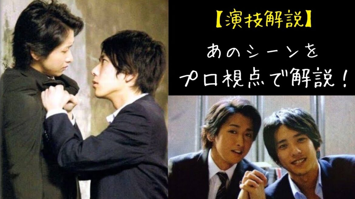 嵐大野智さん×二宮和也さん『やっぱいつ見ても最高‼︎魔王の共演シーンの演技をプロ視点で解説します！』