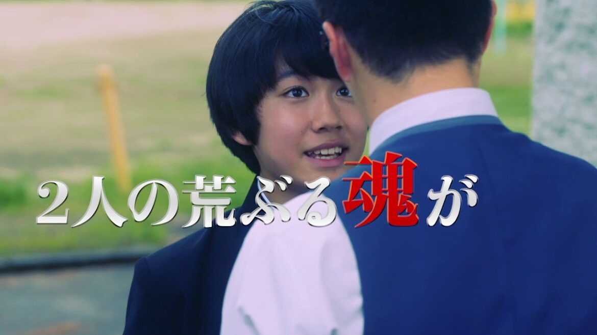 映画「劇場版　おいしい給食　Ｆｉｎａｌ　Ｂａｔｔｌｅ」予告編（出演：市原隼人 ）