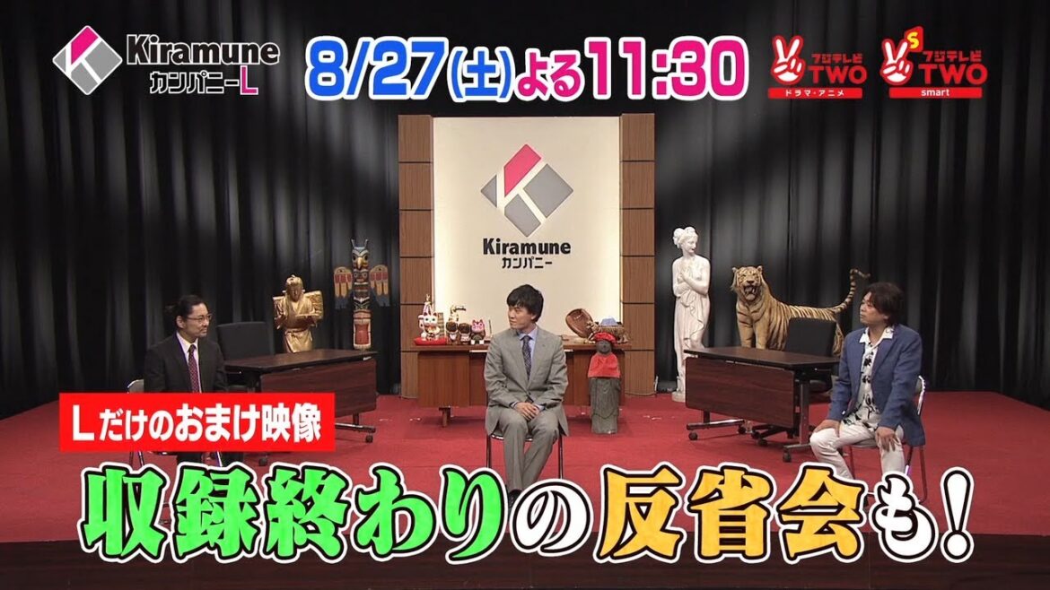 【公式】KiramuneカンパニーL #76