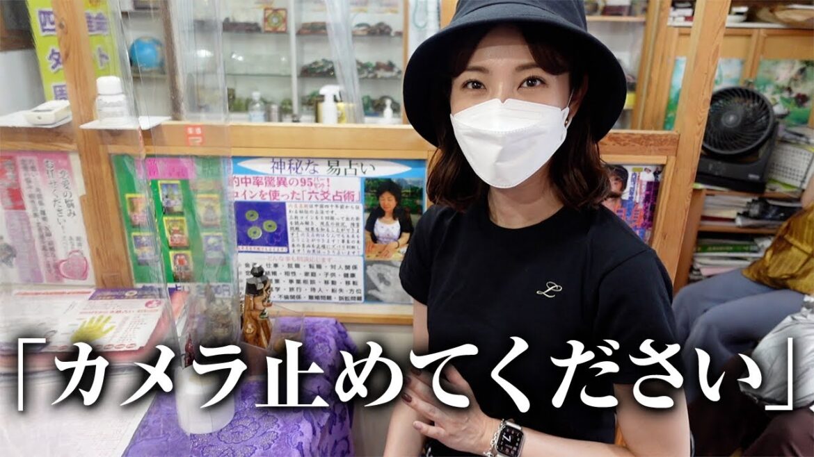 【衝撃】占いでアラサー独身女の結婚運と仕事運見てもらったら当たりすぎて怖い。。 【衝撃】占いでアラサー独身女の結婚運と仕事運見てもらったら当たりすぎて怖い。。