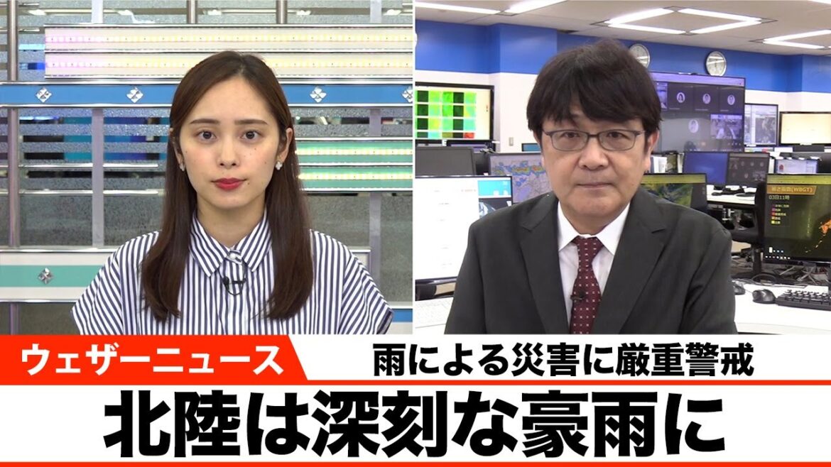 北陸は深刻な豪雨に 雨による災害に厳重警戒
