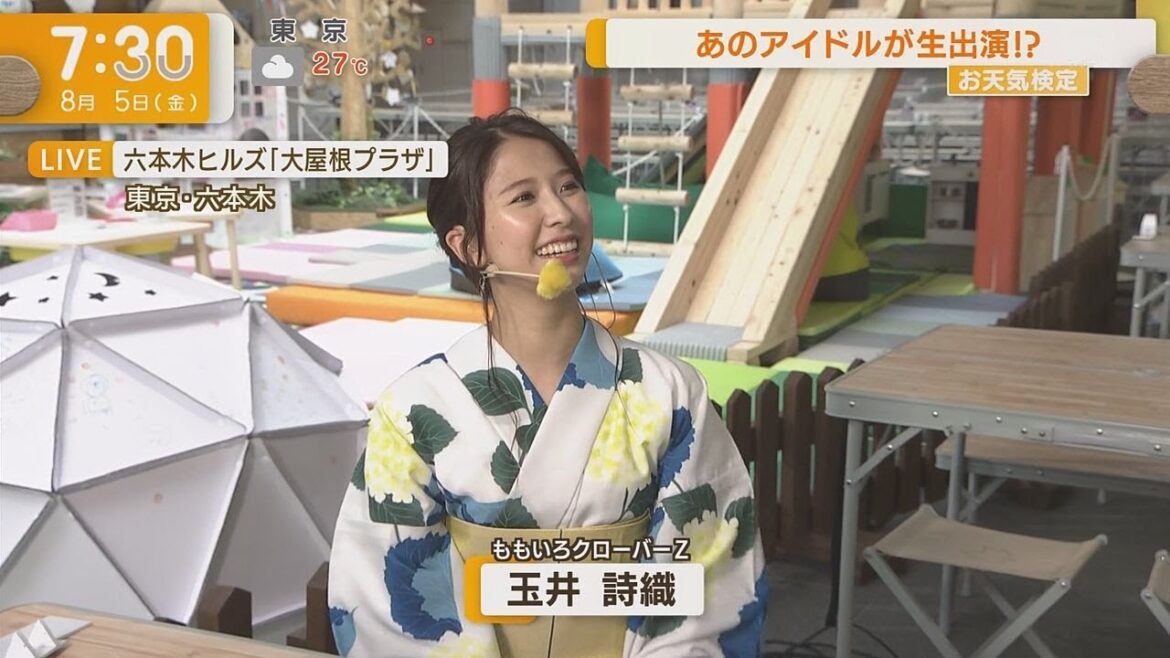 [ももクロ しおりん] グッド!モーニング 玉井詩織 メタバース 2022.08.05