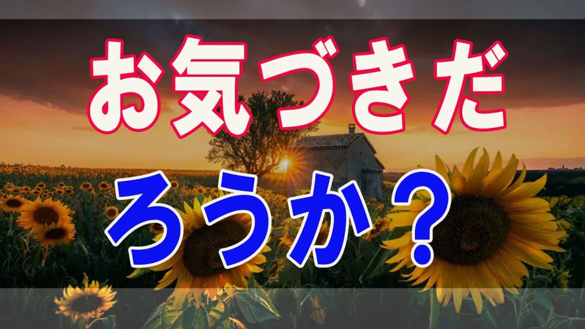 武田鉄矢今朝の三枚おろし  お気づきだろうか？宮崎駿のアニメにはなんと自身の幼い頃の経験がいたる所で表現されていることを。 36