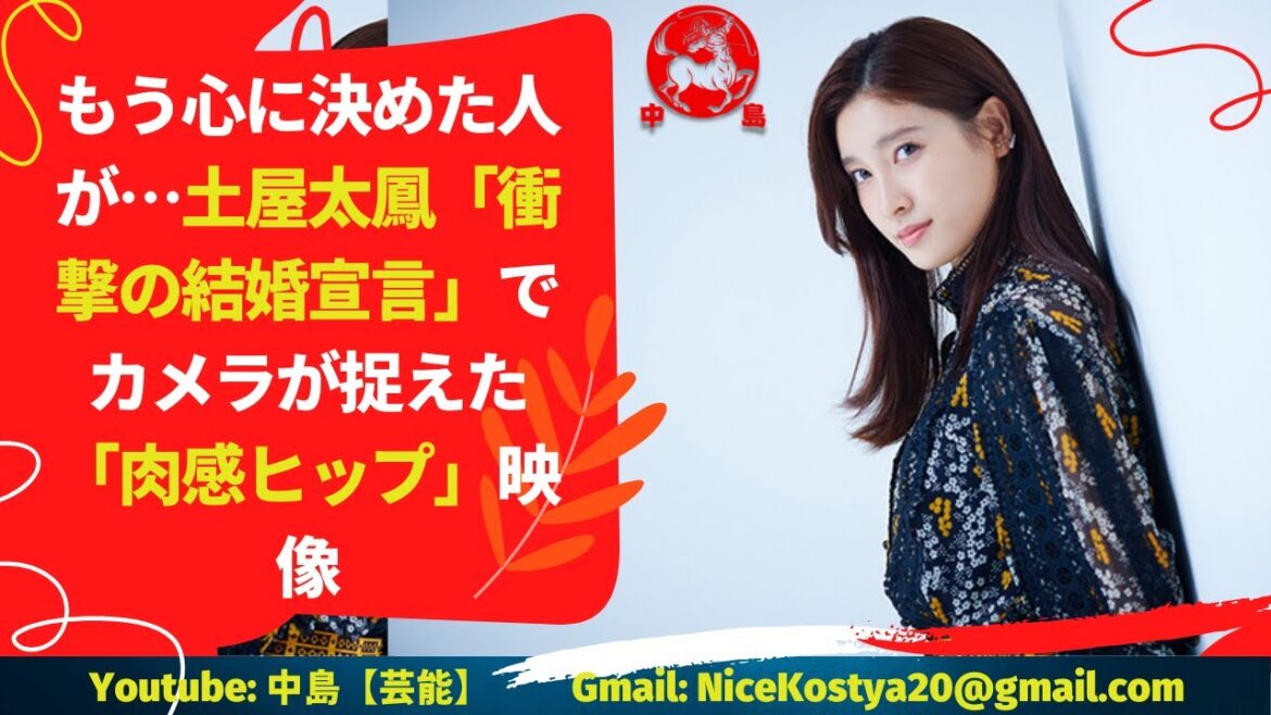 【土屋太鳳】夏の暑い時期のロケだったため、土屋の軽装が多くの視聴者を魅了した。
