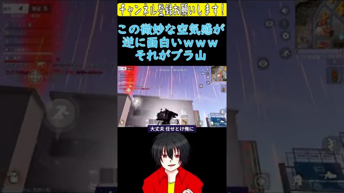 微妙な空気感になるのが逆にめちゃくちゃ面白いｗそれがBN山田ｗ #Shorts【ブラックナイト山田/切り抜き】