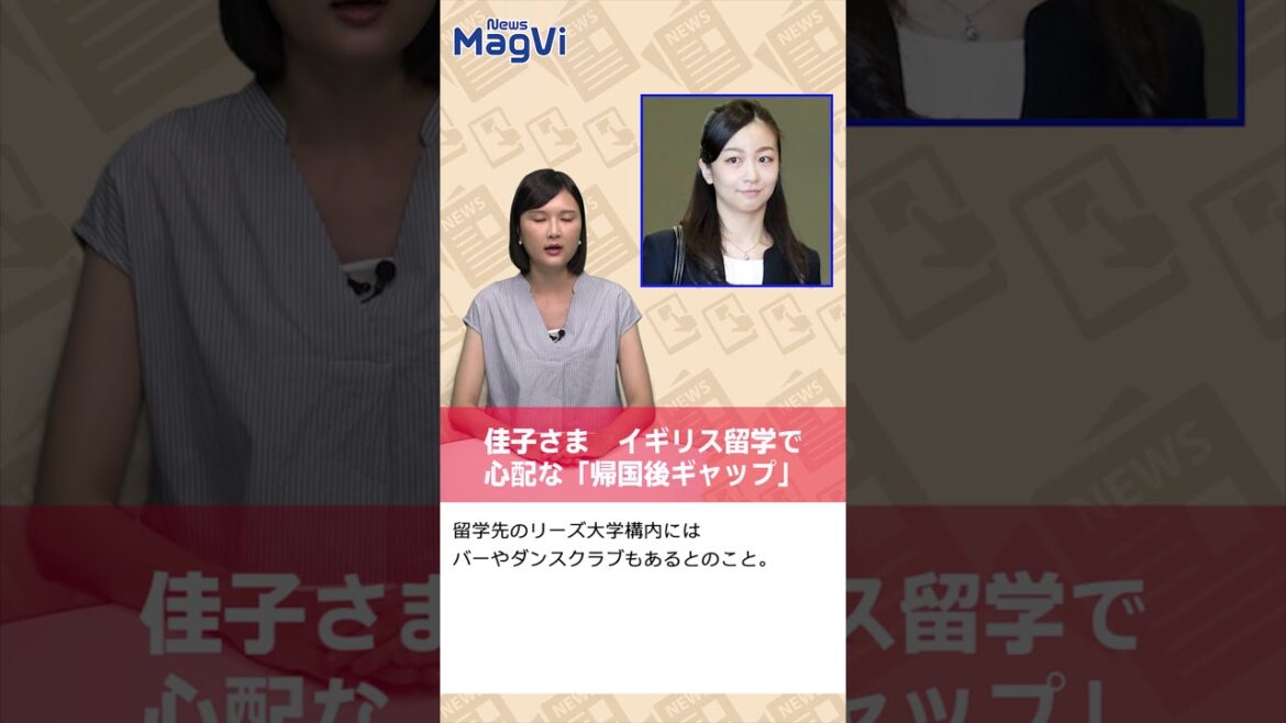 妊娠の武井咲　厳戒打ち上げの「ペタンコ靴」写真