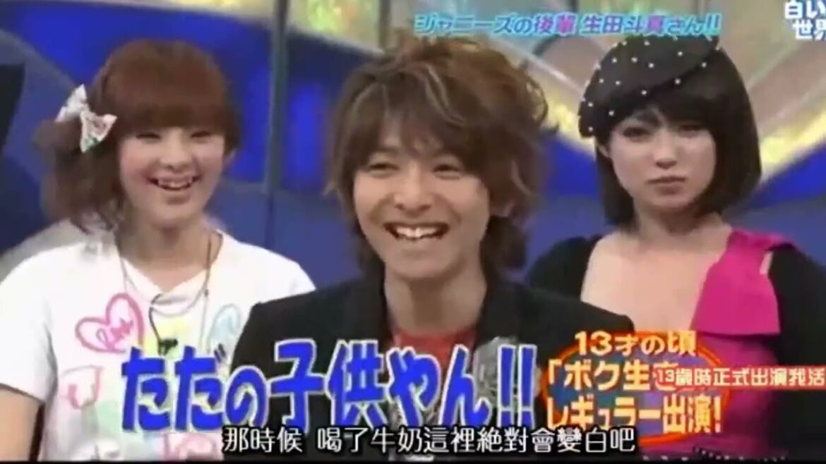 KinKi Kids 新堂本兄弟（2009年全集） 20090426 生田斗真