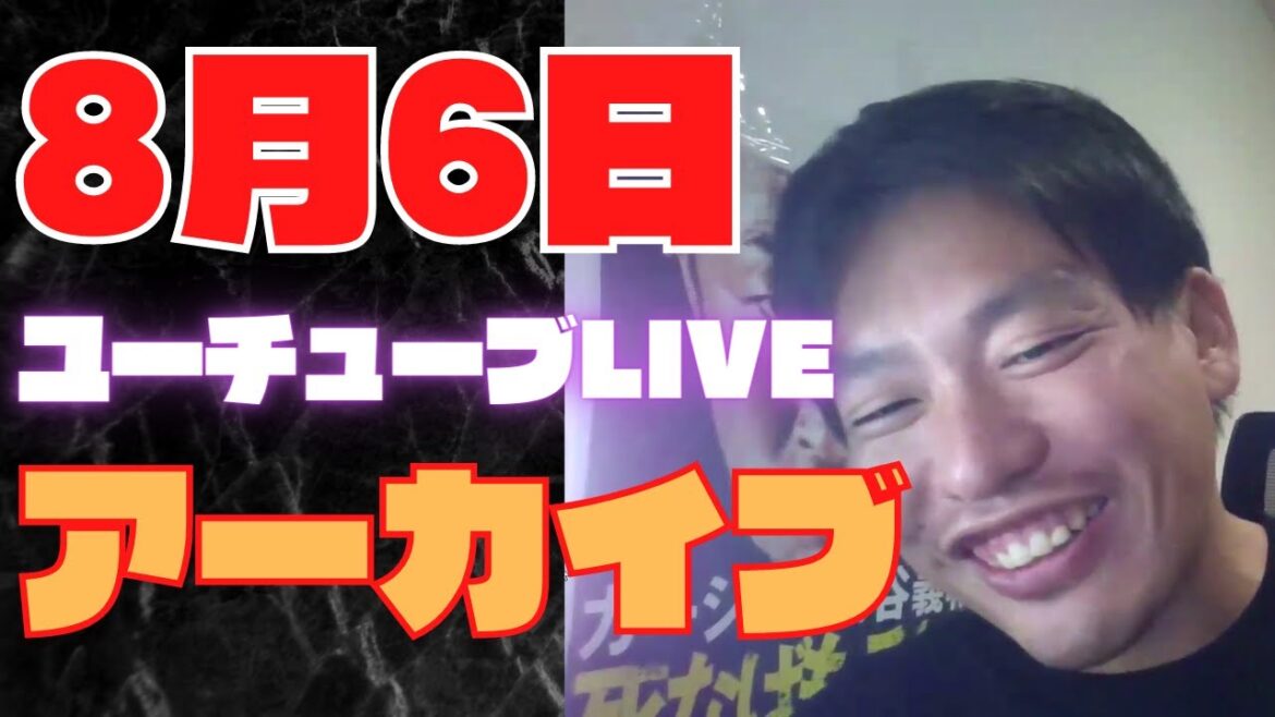 【緊急】ガーシー×箕輪厚介、電話対談中に結構な暴露をされひよってしまう箕輪厚介※〇〇谷、〇原の暴露アリ【垢BAN覚悟】